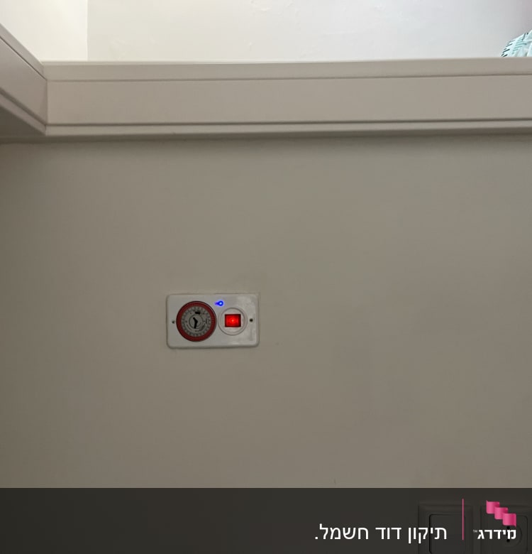 שעון טיימר על קיר עם נורית חיווי